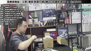 DIY定制电脑就找我！