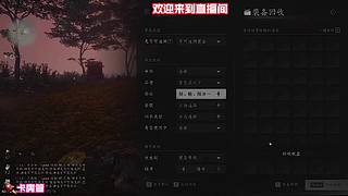 夜间探索，触发特殊事件？？？