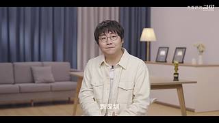 华为发布会 厉害邀请你连麦一起看