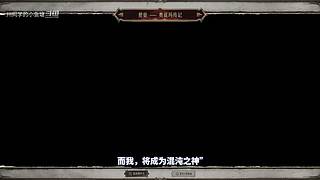 川同学带你深入了解DNF故事