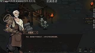 竞拍之王凡神！