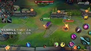 这就是LOL手游吗？