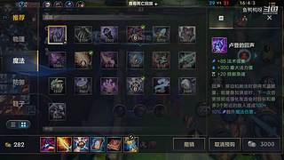 这就是LOL手游吗？