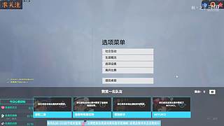 守望2鱼塘娱乐教学~长期轮播求关注栓Q~