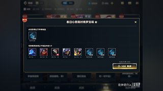 夜神君吖a的直播间