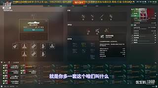 十年战舰资深玩家，全系新手导师。