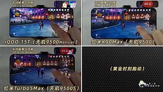 龙二哥测手机续航