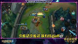 电竞经理爆料