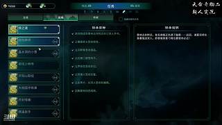 炉石传说国服归来，休闲体验