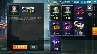 萌宠电影剪辑的直播间