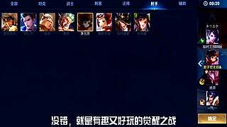 王者茶哥的直播间