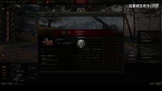 火炮小能手