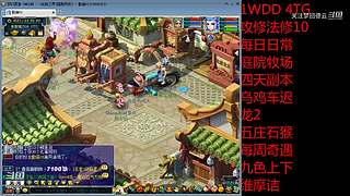 关注梦回德云的直播间