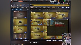 和平精英安瑶