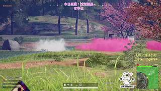 【有车位】PUBG启动！