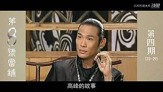 【小片片】国产经典剧集专属直播间