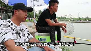 两个大麻瓜的沙雕钓鱼日常