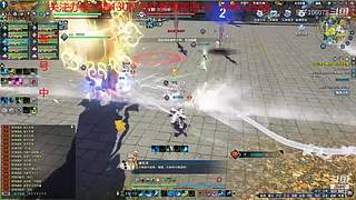永劫搞意搞