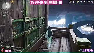 钓鱼被 NPC 抓包念留言​