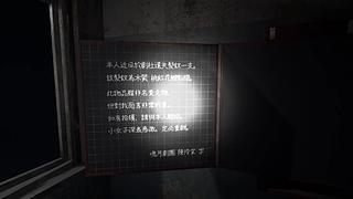 恐怖游戏全看【主播视频轮播】