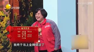 贾玲经典小品的直播间