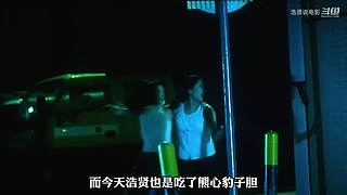 浩贤说电影的直播间