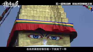 预告资讯抢先看