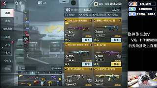 浩然：预言帝！