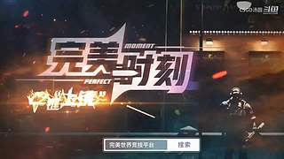 疯狂练枪，争做29岁枪男
