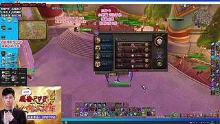 PVP龙已出 感谢