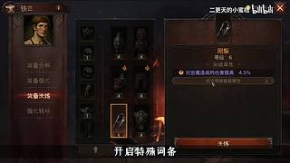 二更天的小蜜桔的直播间