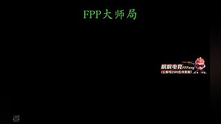 PUBG新手。。。