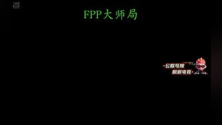 PUBG新手。。。