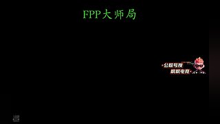 PUBG新手。。。