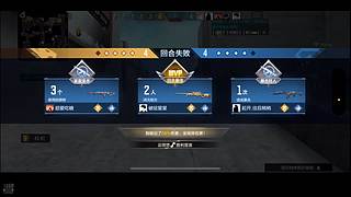新赛季有车位 11078108