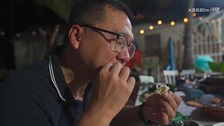 你的海南军阀给你带来最地道的赶海
