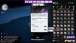 装备强化，成功率提升技巧