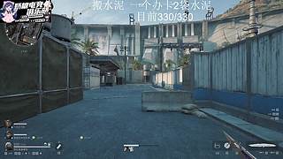【小奶团】现在这么难打嘛