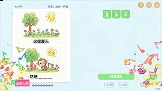 何wkkkkk的直播间