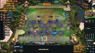 S17帮上分新赛季可外服