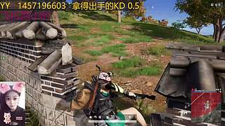 PUBG厄难毒体已就位