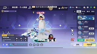 帮抽云旌、魔法套