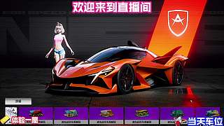 直道加速别浪费时间