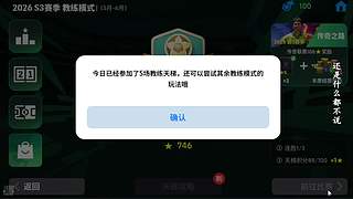 【废话落】一起看美加墨