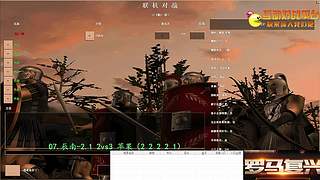 湘J一箭的直播间
