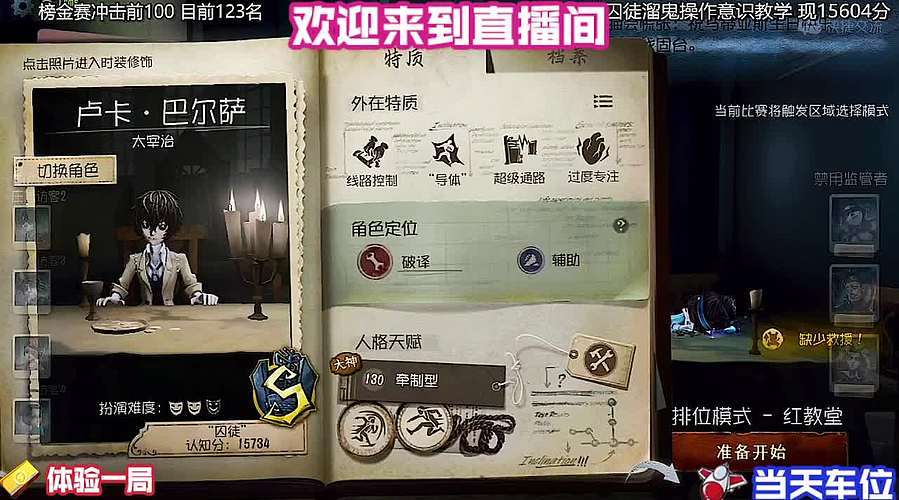 调酒师双酒秒回扛住监管攻击