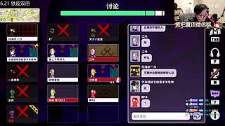 瞎马（温州的姿态）