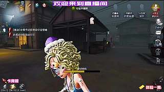 随便打两把匹配，听歌放松直播