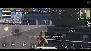 东北反差甜妹
