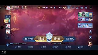【关注】开心游戏！